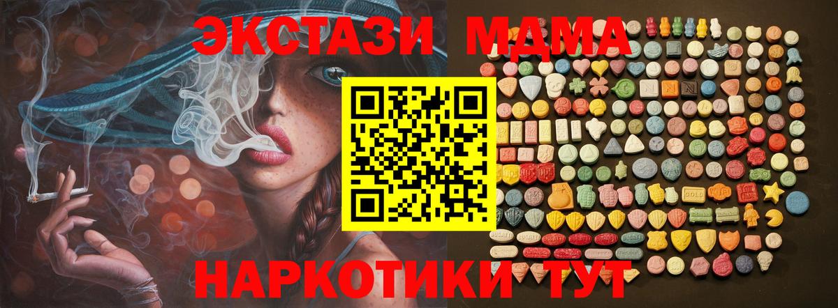 Ecstasy mix  Вход с VPN  Ecstasy  Ecstasy mix  Вологда 