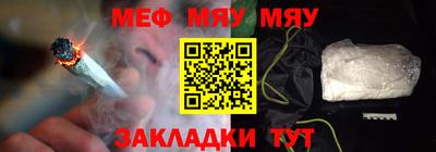 спайс Нальчик