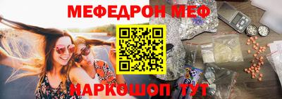 ешки Наро-Фоминск