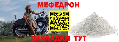 спайс Нальчик