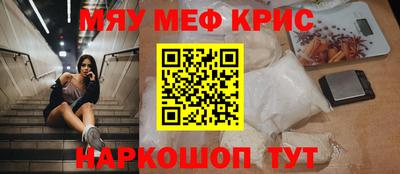 ешки Наро-Фоминск
