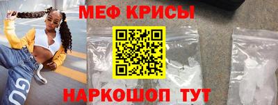 спайс Нальчик