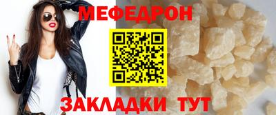 ешки Наро-Фоминск