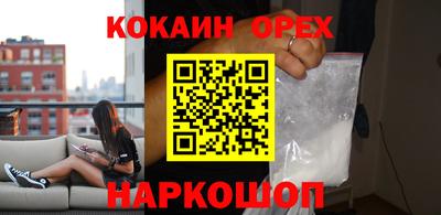 гашиш Нарткала