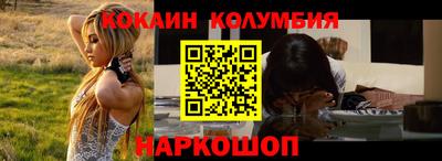спайс Нальчик