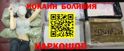 спайс Нальчик