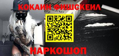 ешки Наро-Фоминск