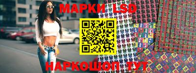 ешки Наро-Фоминск