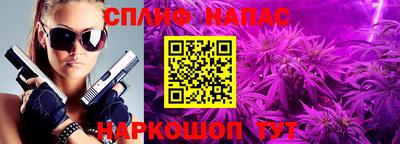 ешки Наро-Фоминск