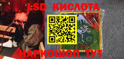 ешки Наро-Фоминск