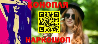 спайс Нальчик