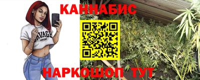 спайс Нальчик