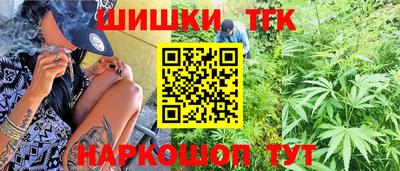 гашиш Нарткала