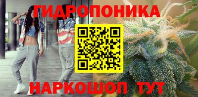 ешки Наро-Фоминск