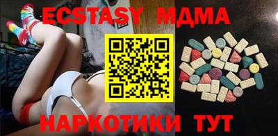 спайс Нальчик