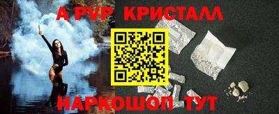 ешки Наро-Фоминск