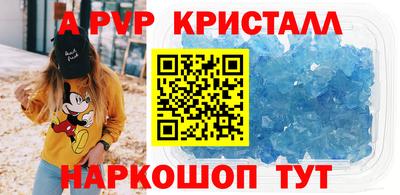 спайс Нальчик