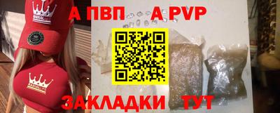 ешки Наро-Фоминск