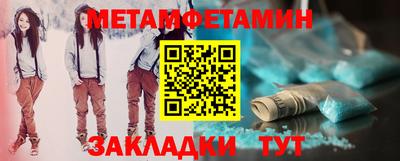 спайс Нальчик