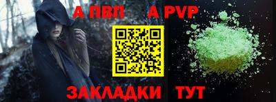 гашиш Нарткала