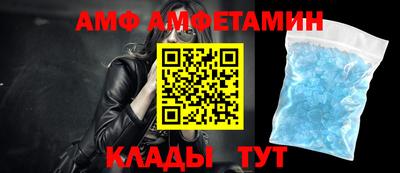 спайс Нальчик