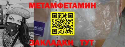 ешки Наро-Фоминск