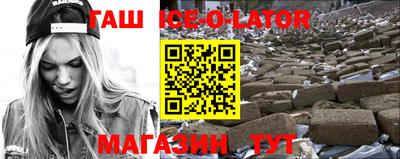 гашиш Нарткала