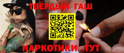спайс Нальчик