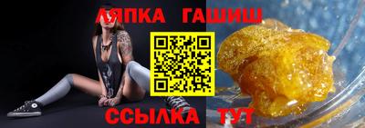 гашиш Нарткала