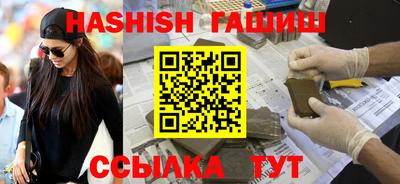 спайс Нальчик
