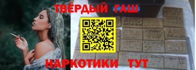 ешки Наро-Фоминск