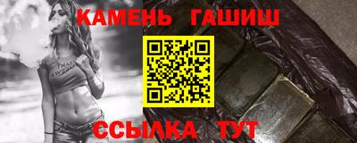 ешки Наро-Фоминск