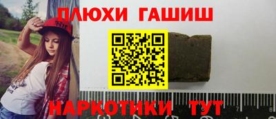 спайс Нальчик
