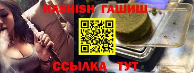 гашиш Нарткала