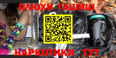 спайс Нальчик