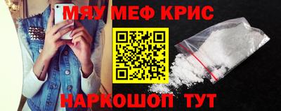 спайс Нальчик
