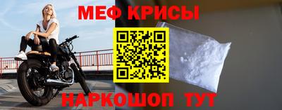 ешки Наро-Фоминск