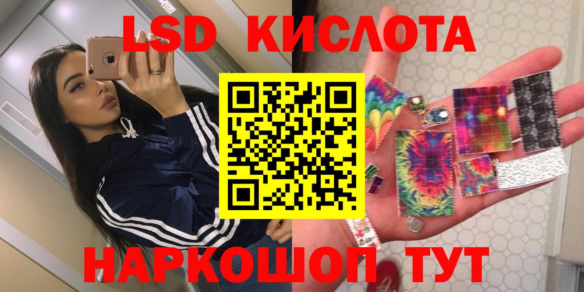 Вологда  ЛСД экстази кислота  OMG зеркало  Вход с VPN  ЛСД экстази кислота 