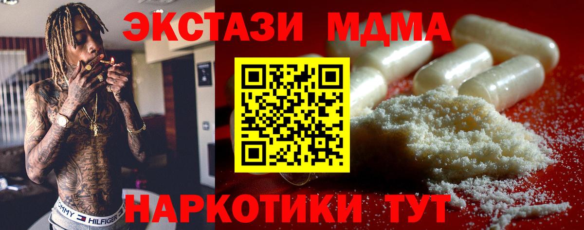 Бошки Шишки Вологда
