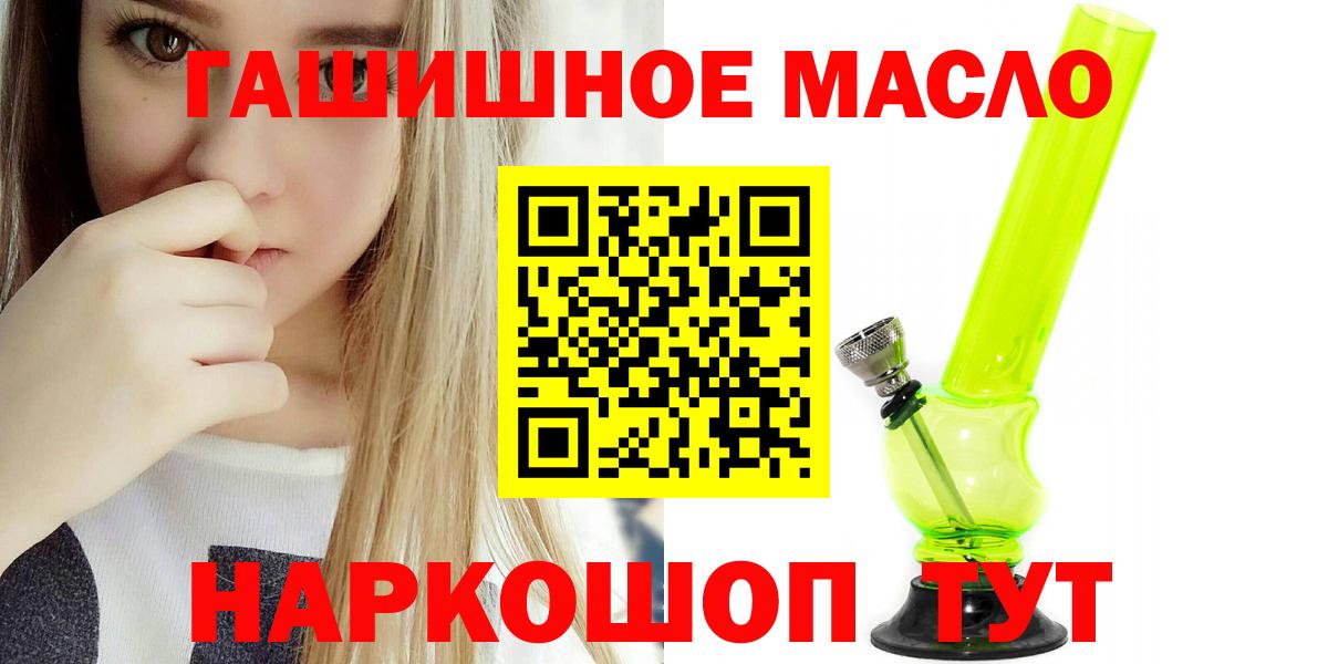 Дистиллят ТГК вейп  Вход с VPN  Вологда 