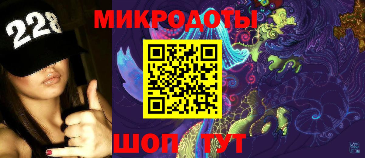 Псилоцибиновые грибы прущие грибы  Вход с VPN  Вологда 