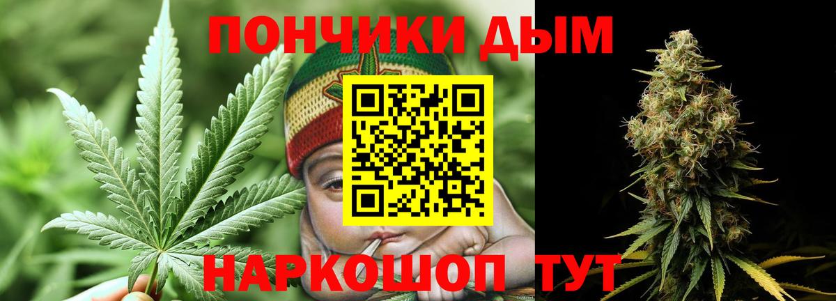 Вологда  МАРИХУАНА гибрид  МАРИХУАНА AK-47  Вход с VPN 