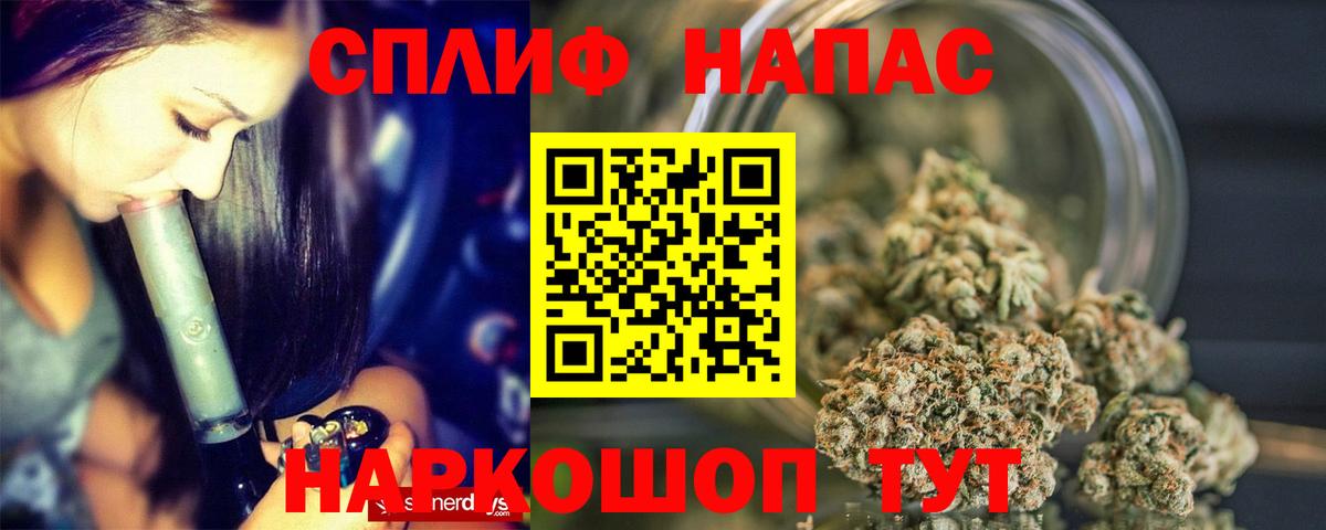 Альфа ПВП СК кристаллы  Вход с VPN  Кокаин  Вологда  Гашиш  Конопля  Гашиш  Меф  